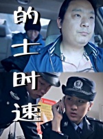 日韩精品欧美在线